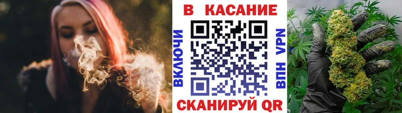 Где купить наркотики Колпашево Конопля  СОЛЬ  ГАШ  МЕФ 