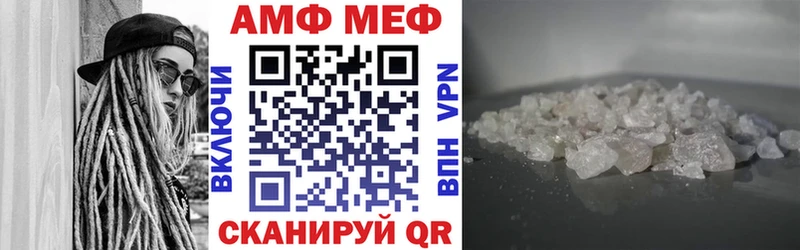 сколько стоит  Колпашево  Амфетамин 98% 