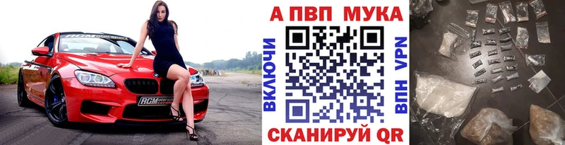 APVP крисы CK Колпашево