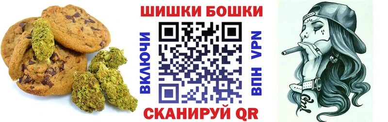 Еда ТГК конопля  где продают   Колпашево 