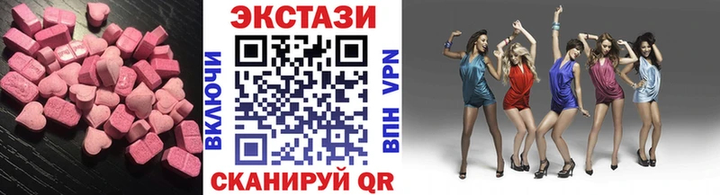 ЭКСТАЗИ DUBAI  мега как войти  Колпашево 