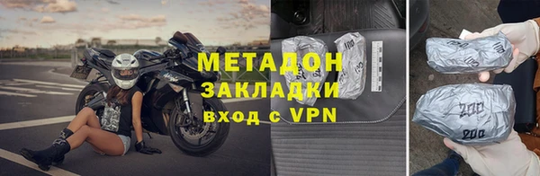 каннабис Балахна