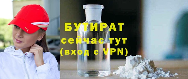 прущий лед Балабаново