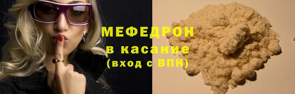 прущий лед Балабаново