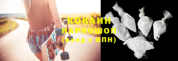 прущий лед Балабаново