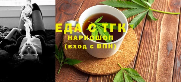 прущий лед Балабаново