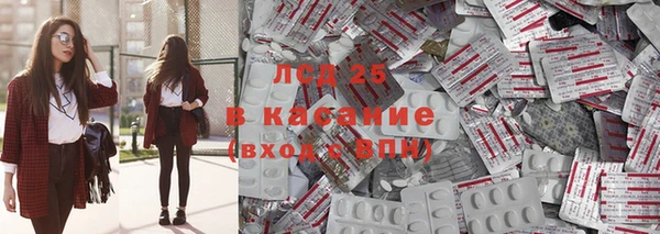каннабис Балахна
