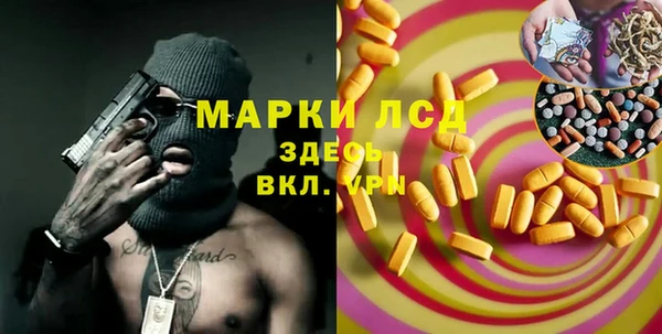 прущий лед Балабаново