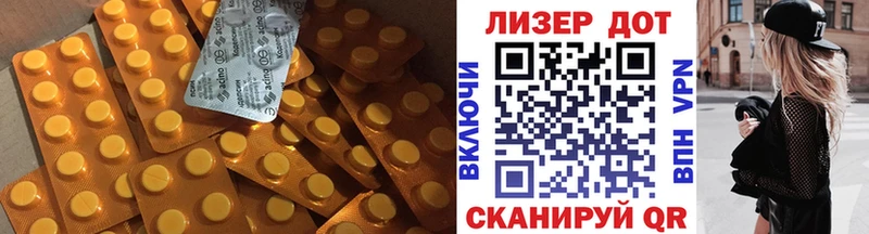 Лсд 25 экстази ecstasy  купить закладку  Колпашево 