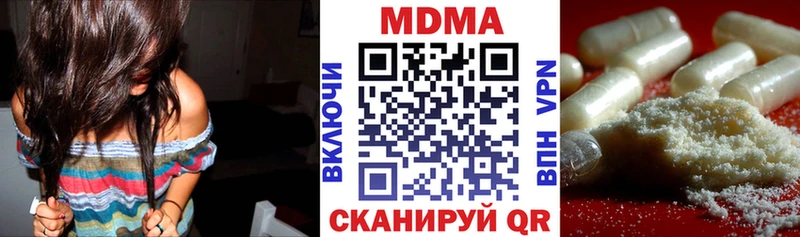 MDMA молли  Колпашево 