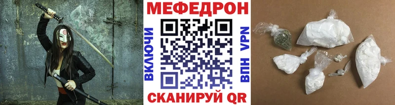 наркошоп  Колпашево  сайты даркнета как зайти  Мефедрон кристаллы 