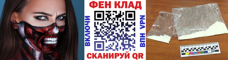 купить Колпашево МЕТАМФЕТАМИН витя