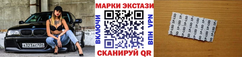 продажа наркотиков  Колпашево  Марки 25I-NBOMe 1,5мг 