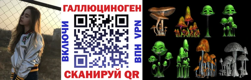 Псилоцибиновые грибы Psilocybine cubensis  это наркотические препараты  Колпашево 