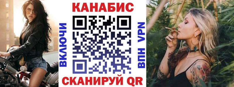 Каннабис ГИДРОПОН  Колпашево 